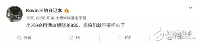 又是一個百家爭鳴的3月，小米6即將揭曉：米粉快上車