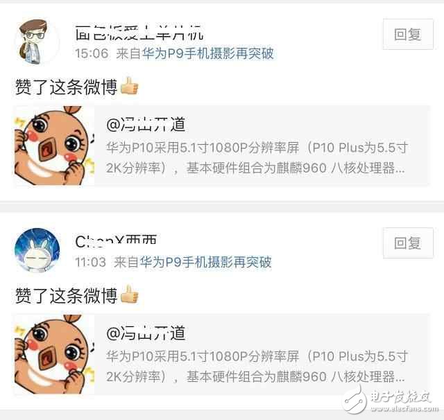 華為P10要不要買？請看這里