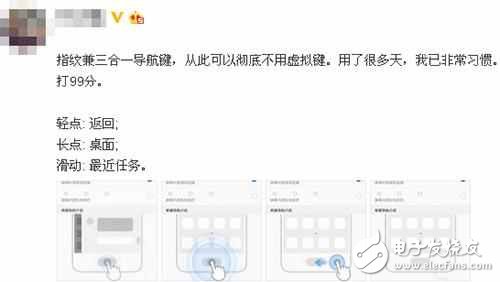 只為博佳人一笑？華為p10：指紋兼三合一導(dǎo)航鍵+八大配色+徠卡自拍鏡頭
