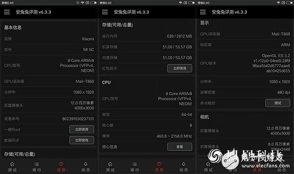 小米5C怎么樣？小米5C上手體驗(yàn)評(píng)測(cè)