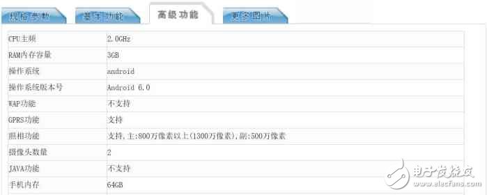 紅米Note4X高配版即將上市！超高性價比打臉oppo vivo
