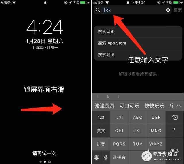 蘋果又出bug？iOS 10系統(tǒng)這個功能很無解