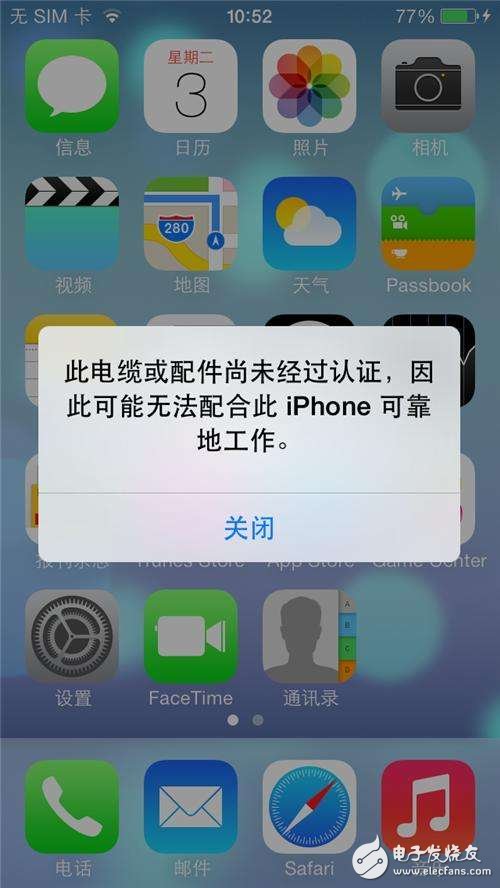 蘋果手機(jī)出現(xiàn)小問題的解決方法，機(jī)友必備