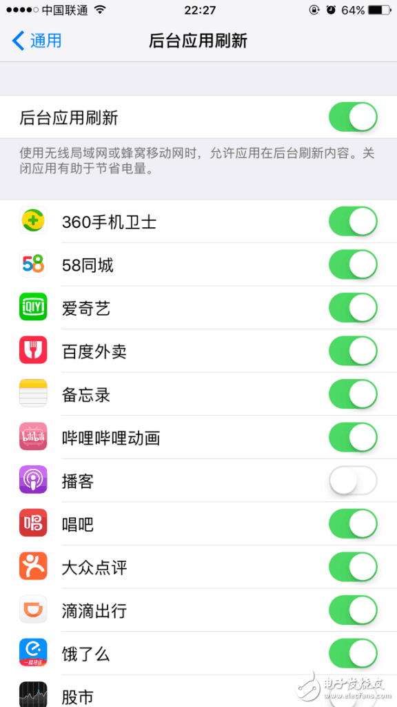 iOS10.3 beta 4耗電大？省電只需三招