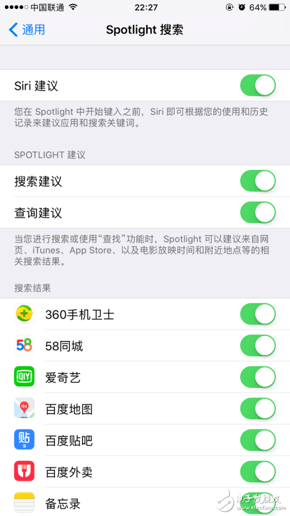 iOS10.3 beta 4耗電大？省電只需三招
