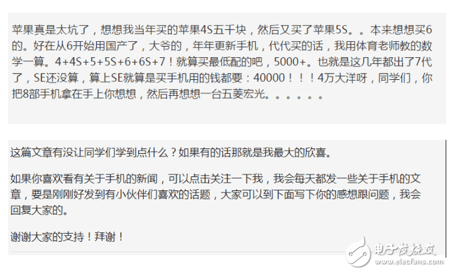 　小米note2是小米目前唯一搭載曲面屏的旗艦，但是每次都是要搶購，雖然小米是國內(nèi)玩饑餓營銷的鼻祖，但是雷軍已經(jīng)不止一次表示，現(xiàn)貨供應(yīng)，那么為什么小米Note 2還是每次都要搶購呢？！究其原因，那就是小米note2采用的是LG的柔性屏，產(chǎn)量不足再加上適配技術(shù)不成熟，所以造就了小米note2還是玩搶購，小米是有苦說不出啊