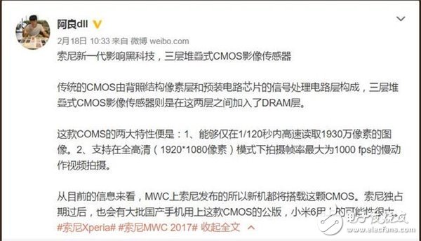 小米6沒有閹割版！小米6驍龍835滿血版下月發(fā)布！