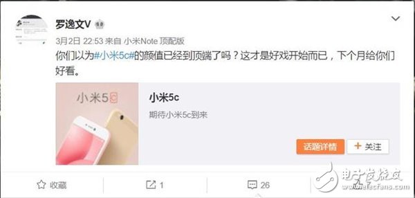 小米6沒有閹割版！小米6驍龍835滿血版下月發(fā)布！