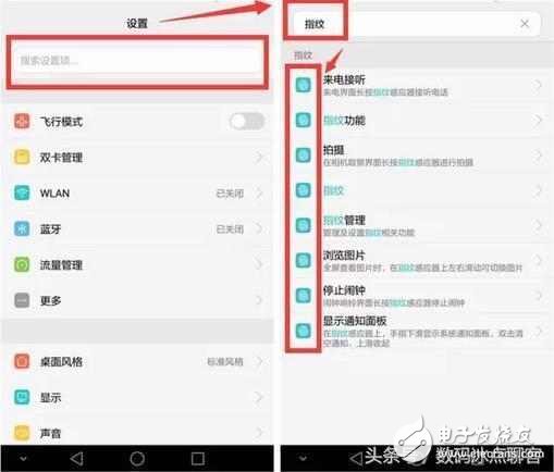 榮耀8用了這么久，卻不知道它還有這三個功能？