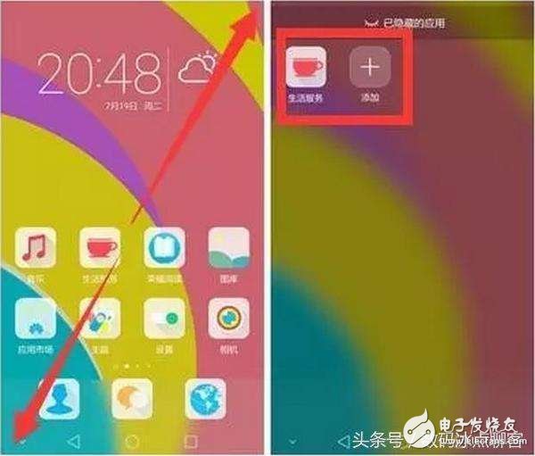 榮耀8用了這么久，卻不知道它還有這三個功能？