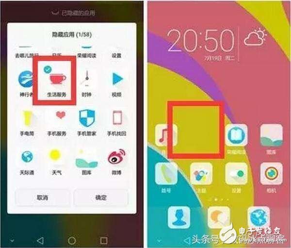 榮耀8用了這么久，卻不知道它還有這三個功能？