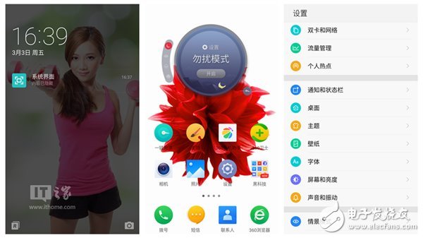 360N5手機怎么樣？360N5評測：主打安全隱私賣點明顯