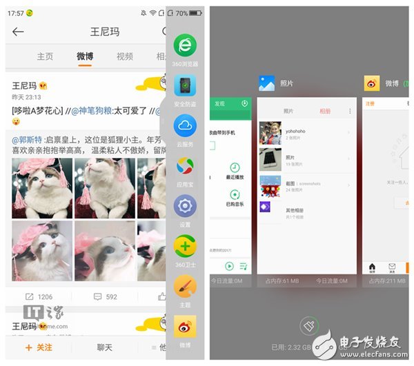 360N5手機怎么樣？360N5評測：主打安全隱私賣點明顯