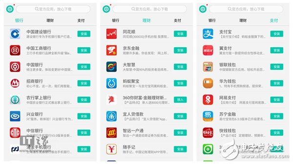 360N5手機怎么樣？360N5評測：主打安全隱私賣點明顯
