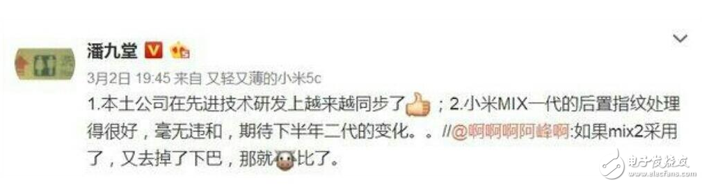 米粉不容錯過的驚喜？小米6、小米mix2發(fā)布時間確定：血版的驍龍835處理器+索尼Xperia XZP