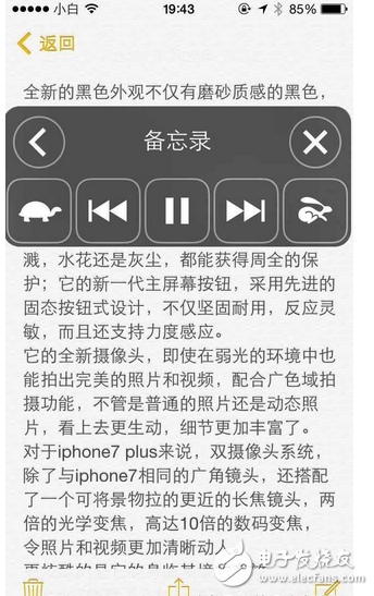 值得一試？iPhone升級iOS10系統(tǒng)，3個最走心的功能，越用越順溜