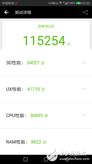 國產(chǎn)高質(zhì)旗艦上乘之選 榮耀V9深度評測