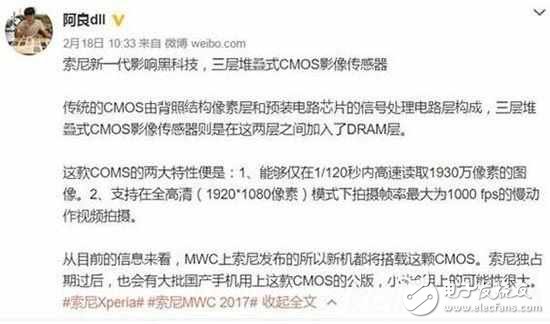 小米6下月發(fā)布？到底是不是真的