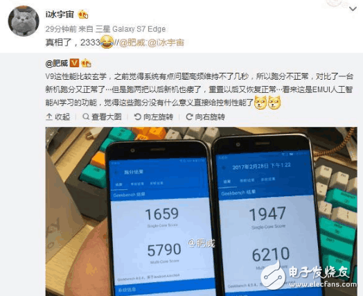欲知真相？榮耀V9手機(jī)跑分詭異，原來是EMUI“搞的鬼”