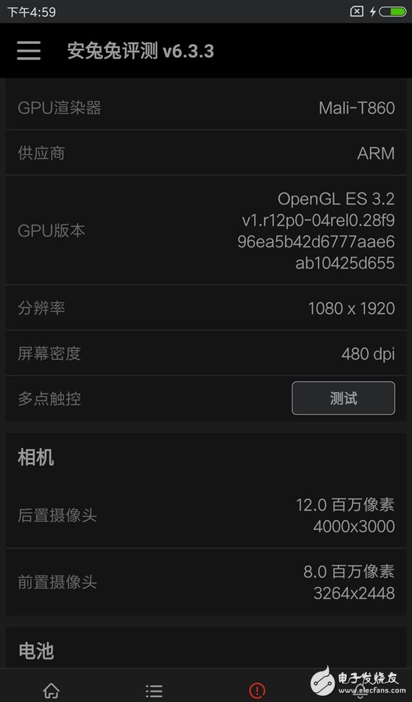 小米5C評測：小米5C和小米5有什么不同？哪個更值得買？