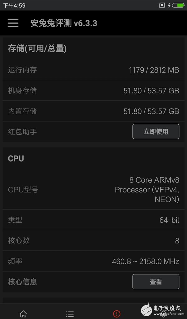 小米5C評測：小米5C和小米5有什么不同？哪個更值得買？