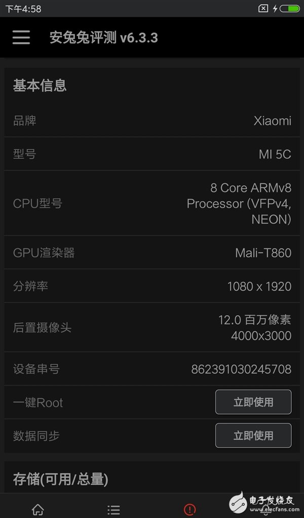 小米5C評測：小米5C和小米5有什么不同？哪個更值得買？