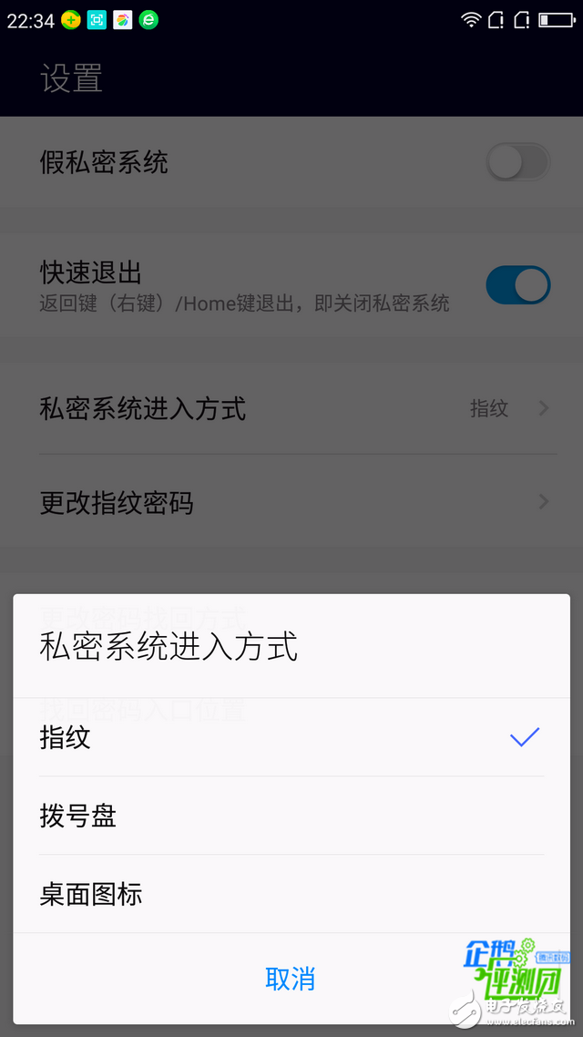 360N5手機(jī)怎么樣？360N5上手評(píng)測(cè)：小功能挺好玩