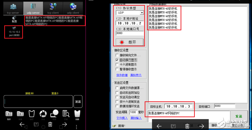LinkIt 7687 HDK開發(fā)板評(píng)測(cè)：跟2017年的物聯(lián)網(wǎng)世界說“Hello”