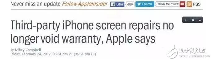 iPhone的好消息來了，蘋果可以隨便摔了！