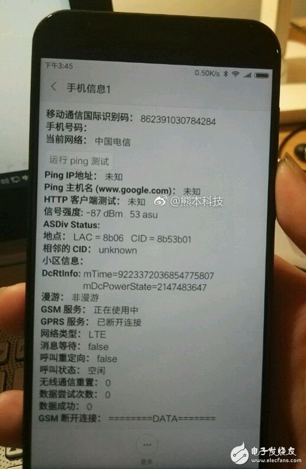 小米5C帶來的另類驚喜！無需升級竟可變成全網(wǎng)通？