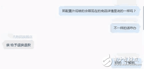 諾基亞8無緣MWC 2017，京東上卻提前開賣？是真的嗎？