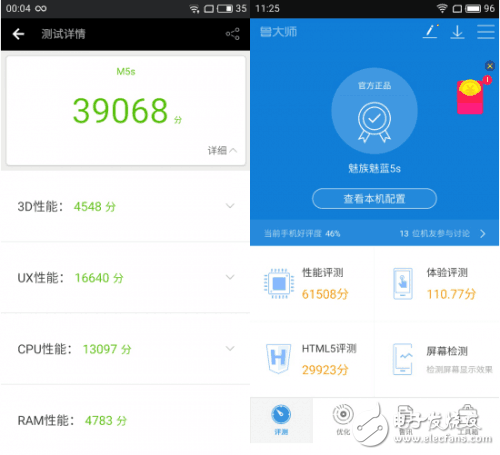 快充哪個好？ 360N5與魅藍5s手機快充對比評測