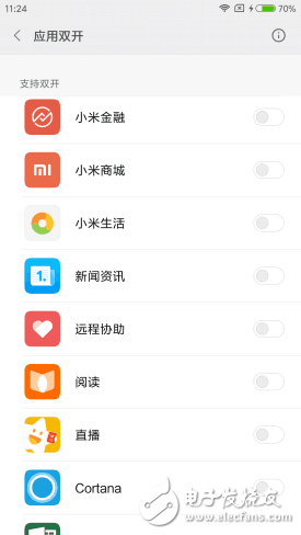紅米Note4X怎么樣？唯一的不足之處就是外觀