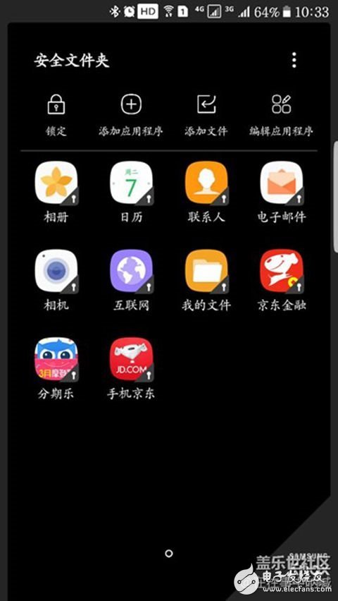 三星s7edge更新安卓7.0后，微信能多開