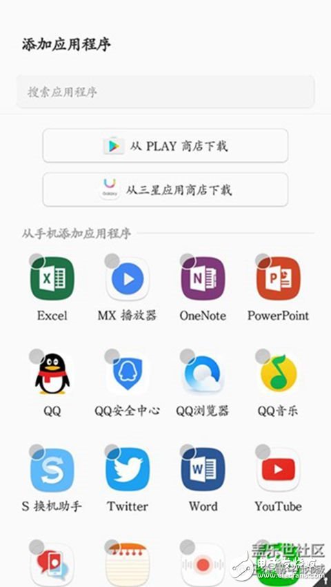 三星s7edge更新安卓7.0后，微信能多開