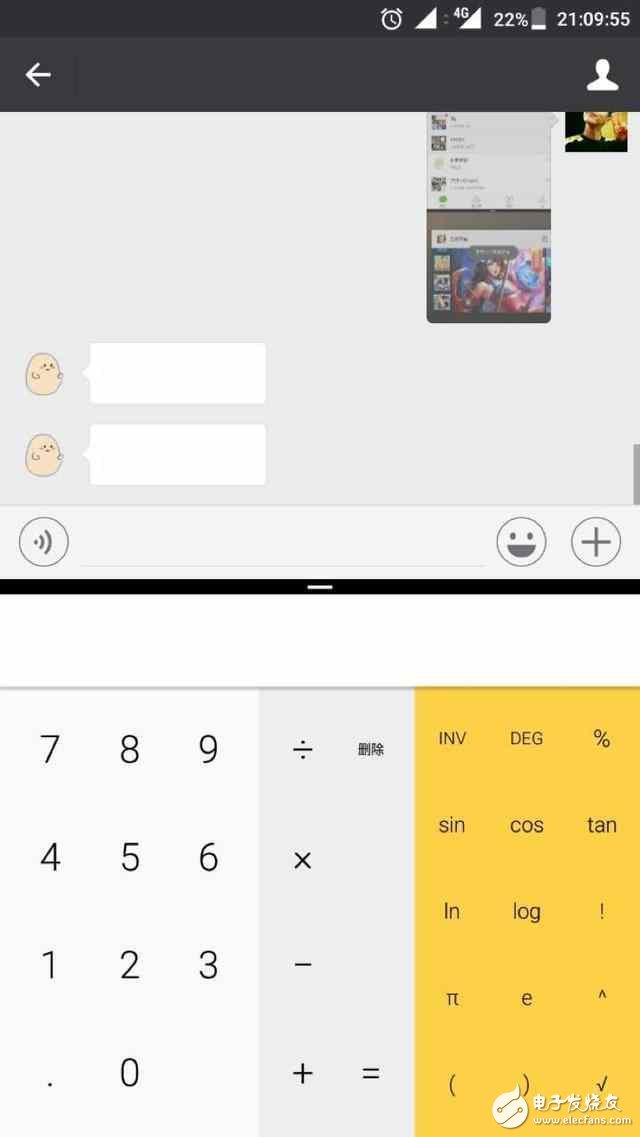 最干凈的國產(chǎn)安卓7.0系統(tǒng)，體驗(yàn)還不錯(cuò)