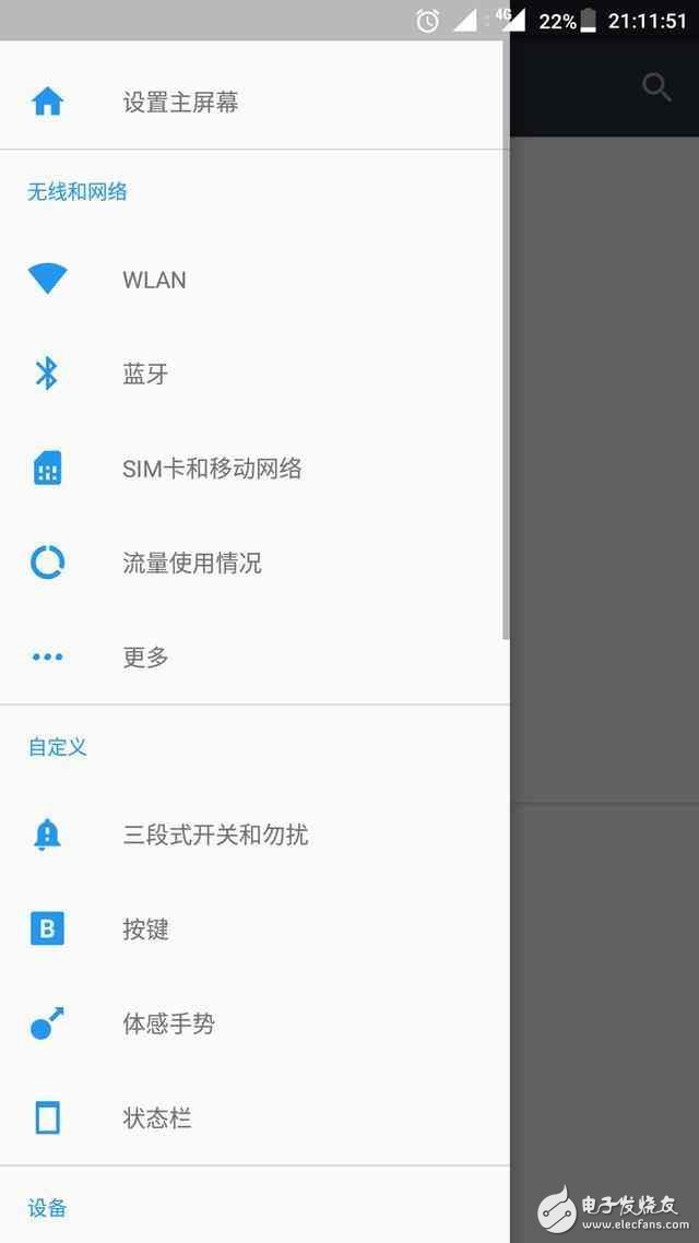 最干凈的國產(chǎn)安卓7.0系統(tǒng)，體驗(yàn)還不錯(cuò)