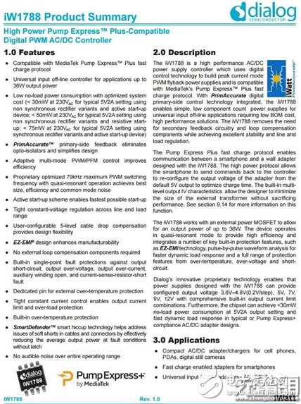 魅藍(lán)5S評(píng)測(cè),魅族快充標(biāo)配充電器UP0920拆解