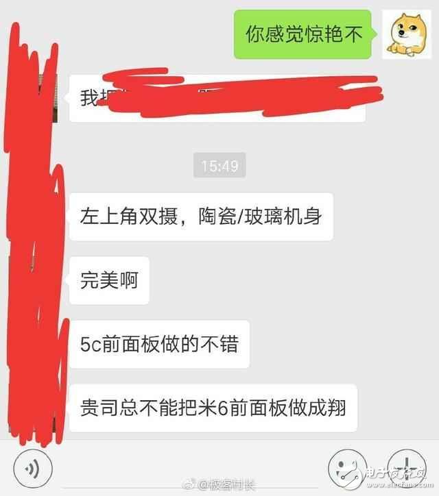 準(zhǔn)確曝光過(guò)小米Note 2的網(wǎng)友送出小米6消息，雙攝類似蘋果