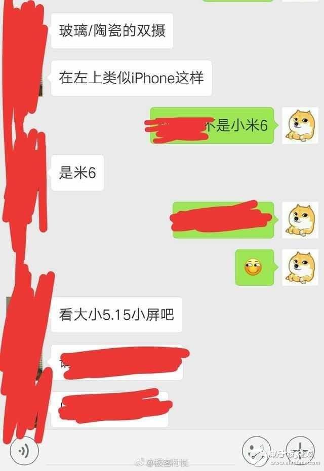 準(zhǔn)確曝光過(guò)小米Note 2的網(wǎng)友送出小米6消息，雙攝類似蘋果