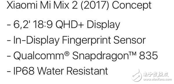 小米MIX 2渲染圖曝光，再次視覺(jué)沖擊