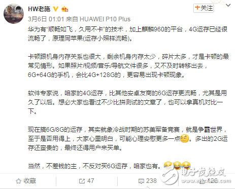 內(nèi)存越大越好？其實(shí)大于4GB RAM沒意義！超過飽和度！