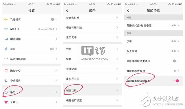 美圖T8怎么樣？美圖T8評測：任何方面都著重于自拍的手機