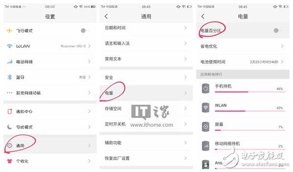 美圖T8怎么樣？美圖T8評測：任何方面都著重于自拍的手機