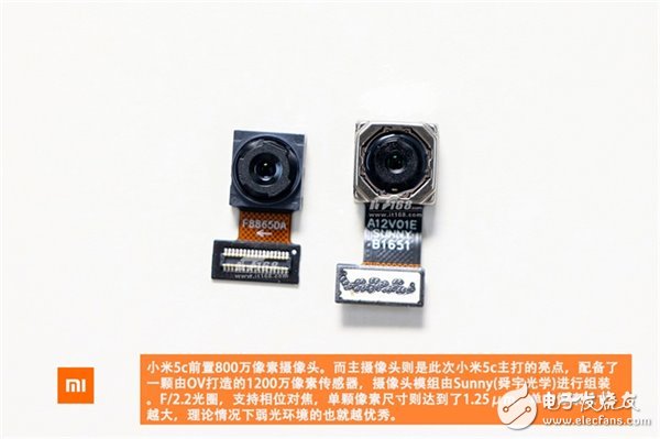 顏值最高血統(tǒng)最純的小米機：小米5C首拆解