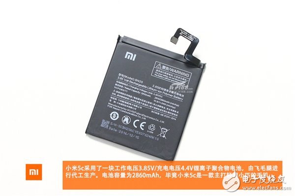 顏值最高血統(tǒng)最純的小米機：小米5C首拆解