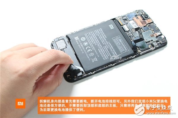 顏值最高血統(tǒng)最純的小米機：小米5C首拆解