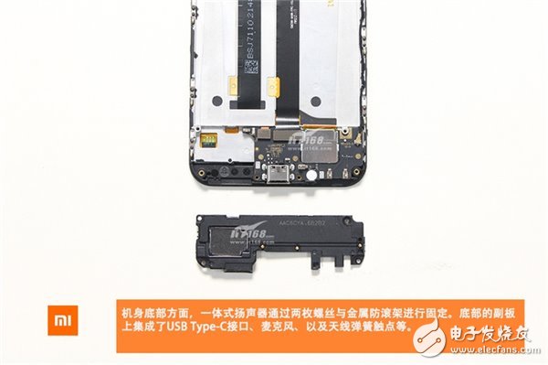 顏值最高血統(tǒng)最純的小米機：小米5C首拆解