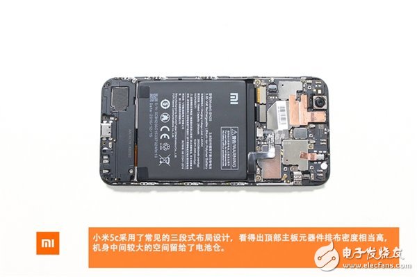 顏值最高血統(tǒng)最純的小米機：小米5C首拆解