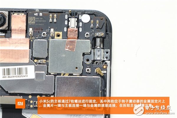 顏值最高血統(tǒng)最純的小米機：小米5C首拆解
